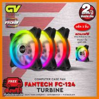 สินค้าขายดี!!! (ใช้โค้ด GADGJAN20 ลดเพิ่ม 20.-)FANTECH FAN รุ่น FC-124 (3 ชิ้น ที่ชาร์จ แท็บเล็ต ไร้สาย เสียง หูฟัง เคส ลำโพง Wireless Bluetooth โทรศัพท์ USB ปลั๊ก เมาท์ HDMI สายคอมพิวเตอร์