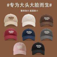 【Hot Sale】 Internet celebrity 2023 soft top embroidered baseball cap versatile show face Korean version of ins