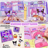 DIY Toy Book Childrens Gift Cartoon kuromi Melody Creative Quiet Book Decompression Toy Book Semi-Finished Product Changing Material Package หนังสือการ์ตูน kuromi Melody กึ่งสําเร็จรูป แบบสร้างสรรค์ เสียงเงียบ DIY ของเล่นสําหรับเด็ก