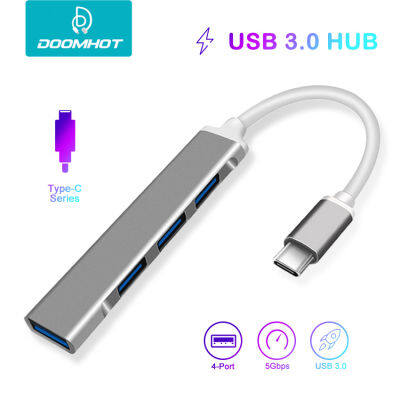 DoomHot USB ฮับ4พอร์ต USB 3.0ฮับความเร็วสูง5Gbps พอร์ต USB สายแปลงสัญญาณอะแดปเตอร์ Micro USB Power PC อุปกรณ์คอมพิวเตอร์ที่มีฟังก์ชั่น OTG สำหรับแล็ปท็อปเดสก์ท็อป PC