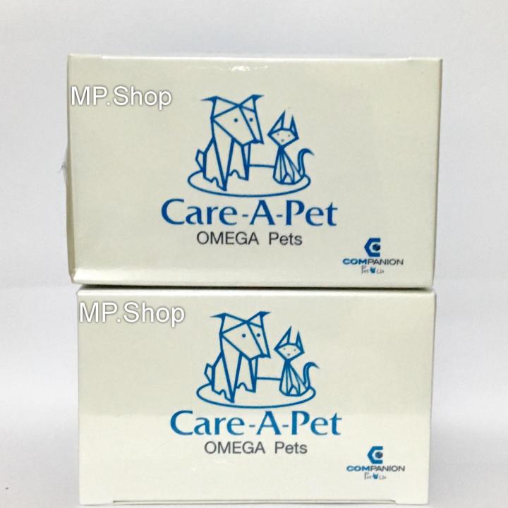 care-a-pet-omega-pets-วิตามิน-omega-3-efas-และ-vit-d-บำรุงสุขภาพสุนัขและแมว-ชนิดแคปซูล-บรรจุ-50แคปซูล-กล่อง-x-2กล่อง