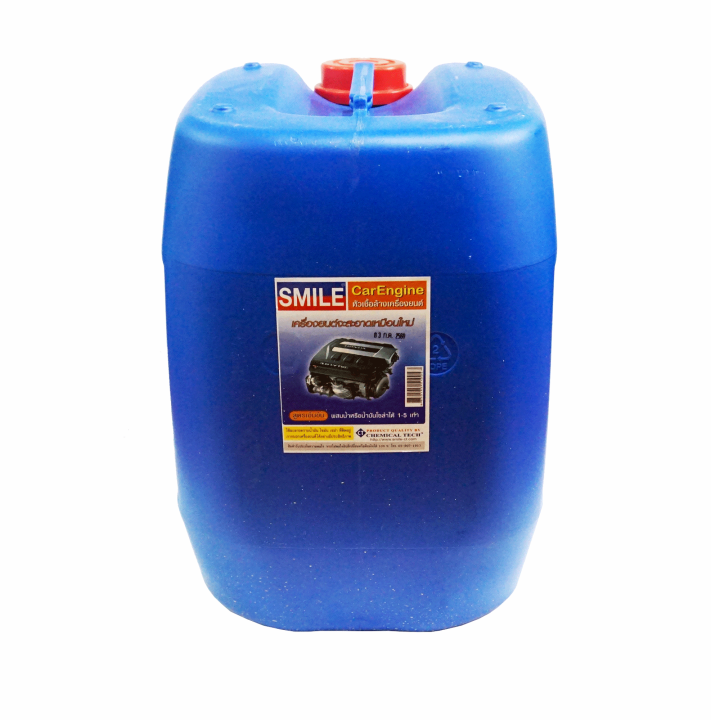 smile-engine-clean-30l-น้ำยาล้างเครื่องยนต์-สูตรเชียงกง-smile-ขนาด-30-ลิตร