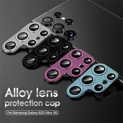 （shine electron）ที่กล่องใส่แหวนป้องกันเลนส์กล้องโลหะสำหรับ Samsung Galaxy S 23 S22อุปกรณ์ป้องกันกระจกกล้องถ่ายรูป S23พิเศษฝาครอบ S23Ultra ของ Sumsung