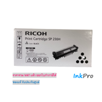 Ricoh SP 230H ตลับหมึกโทนเนอร์ สีดำ ของแท้ (3000 page) (SP230TNHY)