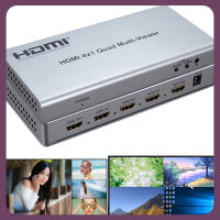 HDMI 4X1 Multi-Viewer Switcher 1080P ไร้รอยต่อ Quad Screen Real Time Multi Viewer Splitter 4 In 1 Out อะแดปเตอร์สวิตช์ HDMI กับ IR