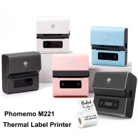 Phomemo เครื่องพิมพ์ M221ไร้สายแบบใช้ความร้อนเครื่องพิมพ์ฉลากพร้อมสติ๊กเกอร์เครื่องติดฉลากบาร์โค้ดขนาดเล็กเครื่องพิมพ์ป้ายราคา