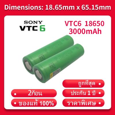 VTC6 Sony ถ่านชาร์จแท้  3000mAh Rechargeable Battery 18650 3.7V ราคาต่อ2 ก่อน