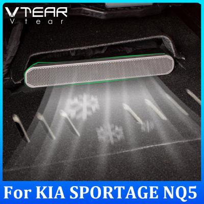 Vtear สำหรับ KIA SPORTAGE NQ5 2022 2023เบาะรถยนต์2ชิ้นช่องระบายอากาศด้านล่างฝาครอบป้องกันการปิดกั้นอุปกรณ์ภายในเป็นสแตนเลสสตีลสีเงินสีดำชิ้นส่วนการตกแต่งภายในยานยนต์