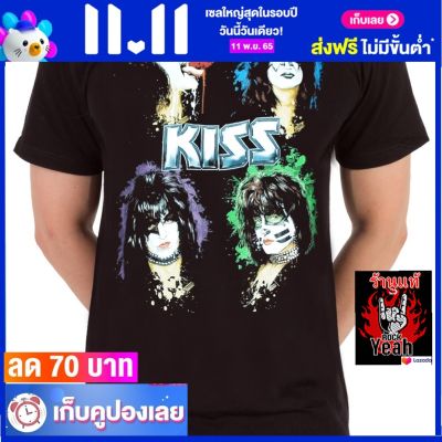 เสื้อวง KISS เสื้อใส่สบาย Rock คิส  ไซส์ยุโรป RCM1475