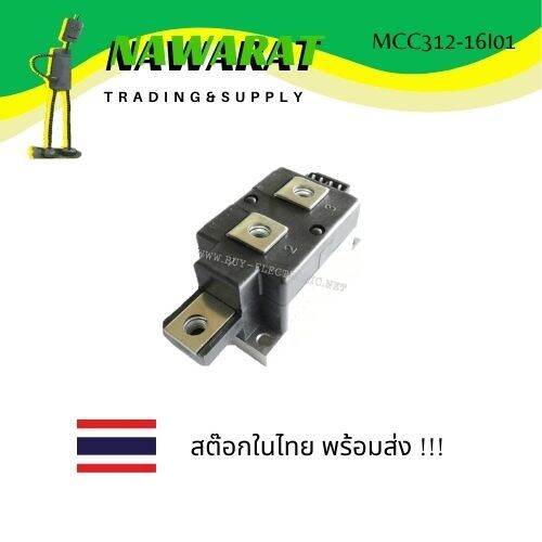 mcc312-16i01-thyristor-modules-thyristor-diode-modules