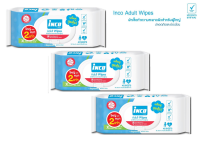 Inco Adult Wipes อินโก้ ผ้าเปียกเช็ดผิวผู้ใหญ่ 40 แผ่น แผ่นเดียว สะอาดคุ้ม ผู้สูงอายุ ผู้ป่วย 3 ชิ้น