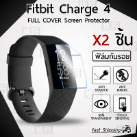 MLIFE 1 ฟรี 1 - ฟิล์ม TPU กันรอย นาฬิกา Fitbit Charge 4 - LCD TPU Full Cover Screen Protector Film Skin Cover for Fitbit Charge 3, 3 SE, 4