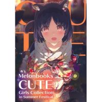 [ส่งจากญี่ปุ่น] Melonbooks Cute Girls Collection in Summer Festiva Book