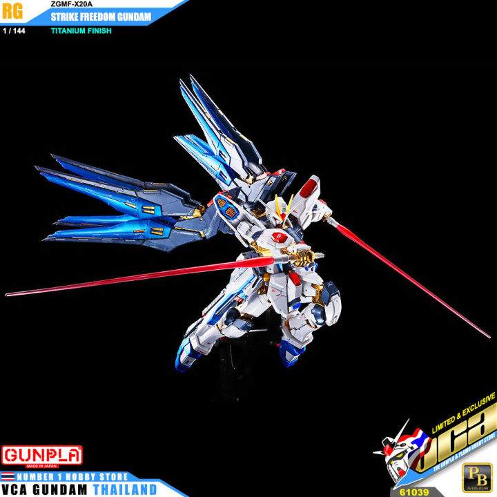 premium-bandai-gunpla-real-grade-rg-1-144-zgmf-x20a-strike-freedom-gundam-titanium-finish-โมเดล-กันดั้ม-กันพลา-vca-gundam