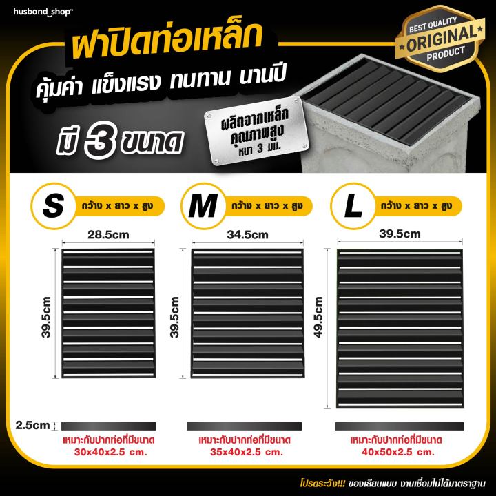 ฝาปิดท่อระบายน้ำ-ฝาปิดท่อภายนอก-ตะแกรงฝาท่อภายนอก-ตะแกรงท่อน้ำทิ้งภายนอก-ฝาปิดท่อภายนอกเหล็ก-ตะแกรงปิดท่อภายนอกเหล็ก-ฝาปิดท่อบ่อพัก