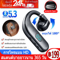 T50หูฟังบลูทูธBluetooth 5.3ขับรถหูฟังกีฬาหูฟังแฮนด์ฟรีพร้อมไมโครโฟนการควบคุมด้วยเสียงหูฟังสำหรับโทรศัพท์มือถือ