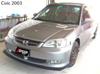 Honda Civic ES2003 ใส่ลิ้นซิ่ง Nspeed  ส่งฟรีทั่วประเทศ​ไม่มี​บวก​เพิ่ม​