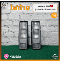 ไฟท้าย NISSAN BIG-M TD/BDi ปี 1987-1998 (นิสสัน บิ๊กเอ็ม ทีดี/บีดีไอ) รุ่นตอนเดียว/ฝาขาว ยี่ห้อ A.A.MOTOR (คู่) OEM