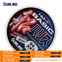 SUNLINE Harisu Tornado Basic Boat HG Fluorocarbon High Strength 100 Meters 2-20LB Fishing Line for SEA