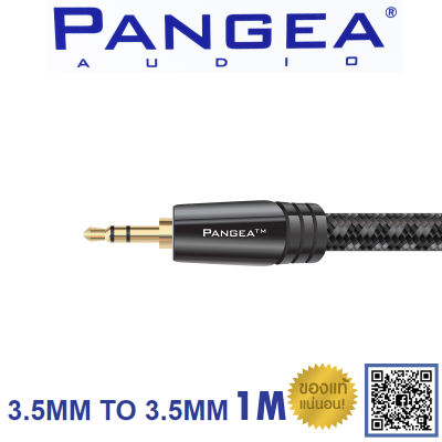 M2M PANGEA AUDIO PREMIER 3.5mm to 3.5mm CABLE / AUX Cables Audio grade ยาว 1 เมตร ของแท้ 100%  / ร้าน All Cable