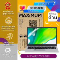 ฟิล์มกันรอย คอม  โน๊ตบุ๊ค แบบด้าน Acer Aspire Vero AV15 (15.6 นิ้ว : 34.5x19.6 ซม.) Screen Protector Film Acer Aspire Vero AV15 : Anti Glare, Matte Film (Size 15.6 in :  34.5x19.6  cm.)