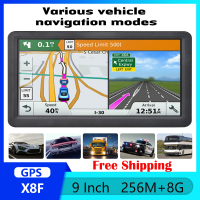 2023 ใหม่ล่าสุดฟรีแผนที่ X8F แบบพกพา 9 นิ้วรถนำทาง GPS รถบรรทุก GPS Navigator หน้าจอสัมผัสแบบ Capacitive 256M RAM + 8G ROM จัดส่งฟรี