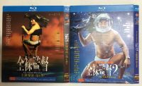 （READYSTOCK ）?? Blu-Ray Disc Director A 1-2 Season 4 Pieces Group Takayuki Yamada/Mitsushima Hikari True Introduction/Dr.Morita Wangzhi YY