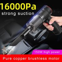 16000Pa 150W Wireless Car Vacuum Cleaner 2in1 Blowable Cordless Handheld Auto Vacuum Home amp; Car Dual Use Mini Vacuum Cleaner