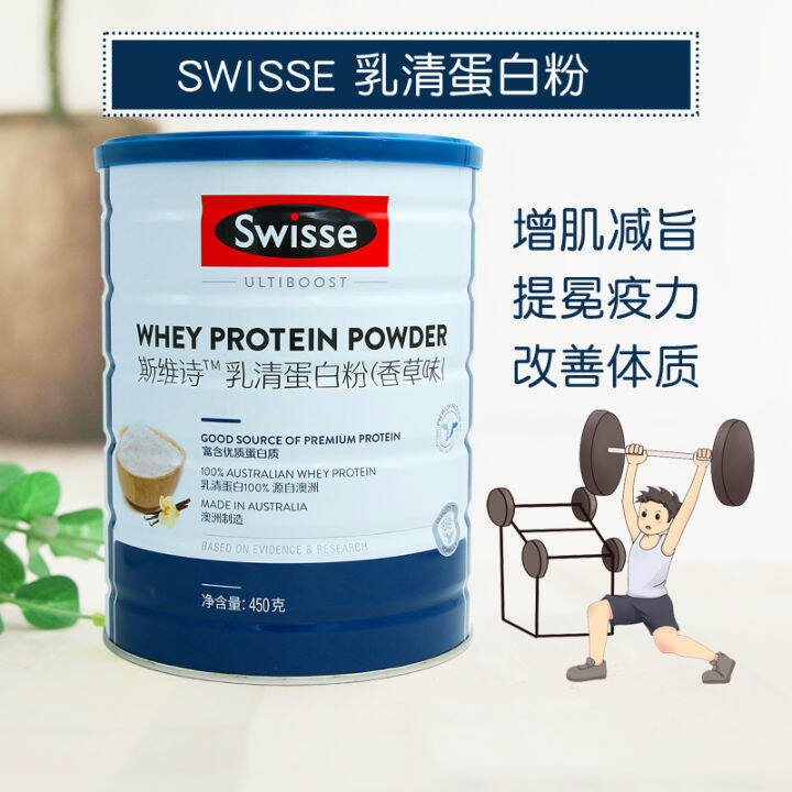Australian Swisse Whey Protein Elderly Nutrition Protein Adult Fitness