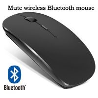 Wireless Bluetooth Mouse Ultra Thin Mute Mice Rehcargeable Universal Game Office Mouse for Computer Laptop Tablet PC Macbook Basic Mice