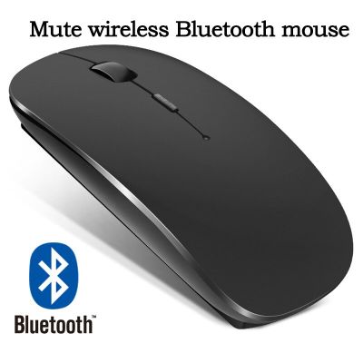 Bluetooth Mouse Wireless Mute Thin Tablet Laptop Office Desktop Universal Rechargeable Intelligent Sleep Portable