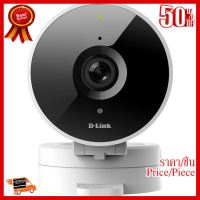 ✨✨#BEST SELLER CCTV Smart IP Camera D-Link (DCS-8010LH) ##ที่ชาร์จ หูฟัง เคส Airpodss ลำโพง Wireless Bluetooth คอมพิวเตอร์ โทรศัพท์ USB ปลั๊ก เมาท์ HDMI สายคอมพิวเตอร์