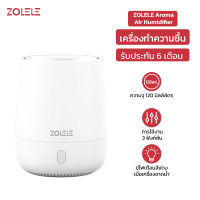 ZOLELE 12ML MINI AIR humidifier Aromatherapy machine essential oil diffuser Ultrasonic air purifier Portable Atomization Humidification เครื่องเพิ่มความชื้นภายในห้อง แบบ USB เครื่องทำให้ชื้น