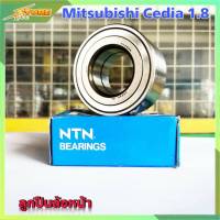 ลูกปืน NTN ลูกปืนล้อหน้า Cedia Mitsubishi ซีเดียร์ 1.8 จำนวน 1 ลูก  ( AU0822-2LL )