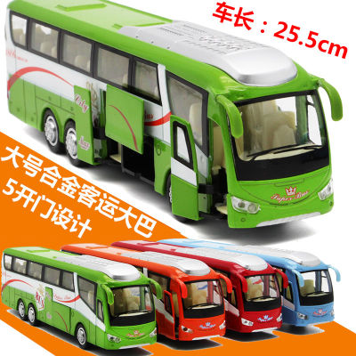 Large Travel Bus Alloy Model Five Open Doors Warrior Lighting Sound Effect Roof Alloy Toy Chenghai