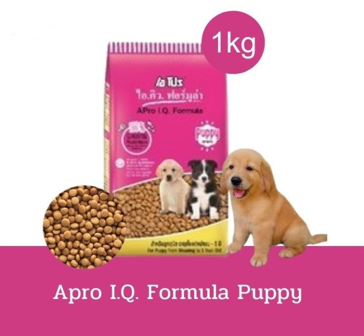 ลูกหมา-เอโปร-ไอ-คิว-ฟอร์มูล่า-อาหารลูกสุนัข-ขนาด-1กก-a-pro-i-q-formula-puppy-food-1kg