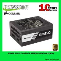 POWER SUPPLY CORSAIR RM850i 850W GOLD(80+)