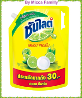 ซันไลต์เลมอน น้ำยาล้างจาน 1950 มล. โดย มิกซ่าวันช็อบ