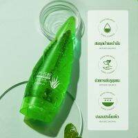 ? 1 แถม 1 เจลว่านหางจระเข้ ALOE Vera120ML 99% สารสกัดจากว่านหางจระเข้ ช่วย บำรุงผิวพรรณ ลดอาการอักเสบของผิว120g-753 [โปรโมชั่นสุดคุ้ม ลดราคา30%]