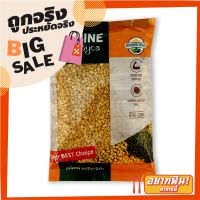 ?The Best!! อัลไพน์ เหลืองผ่าซีก 500 กรัม Alpine Tur Dal 500 g ??พร้อมส่ง!!