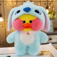 30cm Cute LaLafanfan Cafe Duck Plush Toy Stuffed Soft Kawaii Duck Doll Animal Pillow Birthday Gift for Kids Children