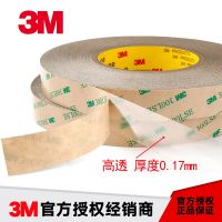 3m9495LE 300LSE strong waterproof and high temperature resistant transparent non-marking couplet double-sided tape sticky metal nameplate