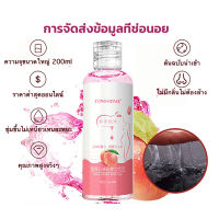 sex anal lubricant gel sexual เจลหล่อลื่นสูตรน้ำ 200 มล. ครีมหล่อลื่นสำหรับผู้ใหญ่ เจลล่อลื่นหญิง เจลหล่อลืน