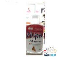 Ostech Hypo-Allergenic 200 ml. แชมพูสุนัข สำหรับสุนัขแพ้ง่าย ขนาด200 มล.