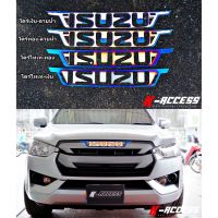 [พร้อมส่ง]ครอบเพลท ISUZU New!!! 2020 มีให้เลือก 4สี ไดร์เงิน/ไดร์ทอง/ไดร์ไทเทเรียบ[สินค้าใหม่]