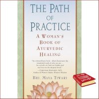 It is your choice. ! The Path of Practice : A Womans Book of Ayurvedic Healing (Reprint) [Paperback] หนังสืออังกฤษมือ1(ใหม่)พร้อมส่ง