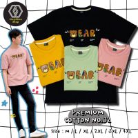 S-5XLพร้อมส่ง เสื้อยืดสไตล์มินิมอล พิมพ์ลาย หมี"BEAR" S-5XL