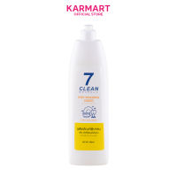 7Clean ดิชวอชชิ่งลิควิด450 ml  ซิตรัสแอนด์เลม่อน เซเว่นคลีน น้ำยาล้างจาน ขจัดคราบอาหาร คราบไขมัน ไร้กลิ่น