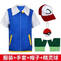 [Lao Zhang Fashion Cosplay] Pokémon Ash Clothes ถุงมือด้านบนหมวก Poké Ball Suit Pokemon Kids Anime Cosplay Costumes