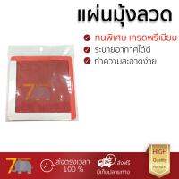 แผ่นซ่อมมุ้งลวด คุณภาพสูง แผ่นมุ้งลวด แผ่นซ่อมมุ้ง AL SAFE-T-SCREEN CW มุม 2ชิ้น L-BW | SAFE-T-SCREEN |  ใช้งานง่าย ติดตั้งได้ด้วยตัวเอง มุ้งลวดคุณภาพสูง ทนทานกว่าทั่วไป Screen Net จัดส่งฟรีทั่วประเทศ